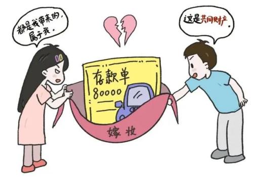 苏州市婚姻调查：婚前买的房是否算个人财产吗