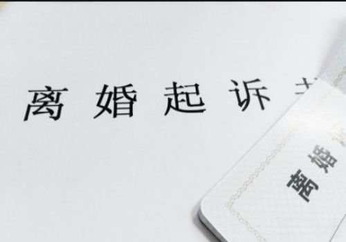 苏州市调查公司：离婚前财产找谁分割